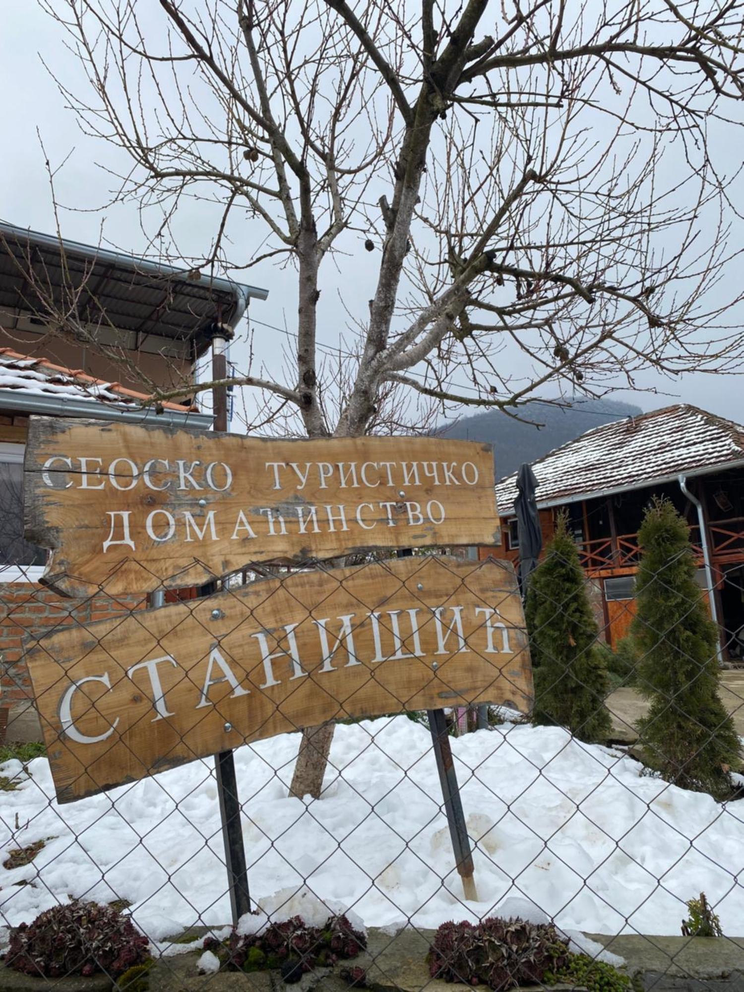 Seosko Turisticko Domacinstvo Stanisic Apartamento Kalna Exterior foto